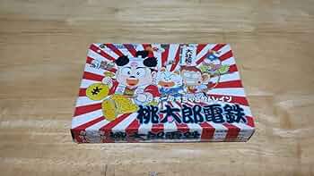 桃太郎① Amazon.co.jp: FC「桃太郎電鉄(MOMOTARO DENTETSU)」箱・取説